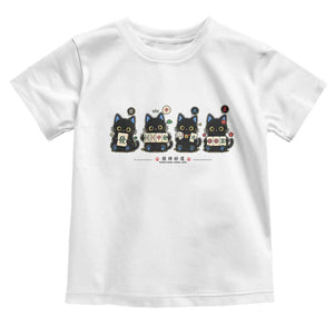 Black Cat Mahjong Lover Cute Graphic Toddler T Shirt