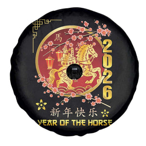 2026 Year of the Horse Lunar New Year Spare Tire Cover TS10 Print Your Wear