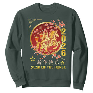 2026 Year of the Horse Lunar New Year Sweatshirt TS10 Dark Forest Green Print Your Wear