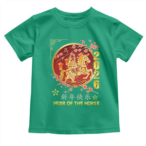 2026 Year of the Horse Lunar New Year Toddler T Shirt TS10 Irish Green Print Your Wear