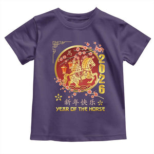 2026 Year of the Horse Lunar New Year Toddler T Shirt TS10 Purple Print Your Wear