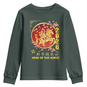 2026 Year of the Horse Lunar New Year Youth Sweatshirt TS10 Dark Forest Green Print Your Wear