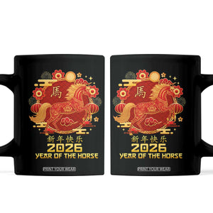 Chinese New Year 2026 Coffee Mug Year of The Horse TS10 Black Print Your Wear