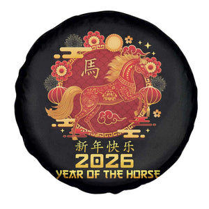 Chinese New Year 2026 Spare Tire Cover Year of The Horse TS10 Print Your Wear