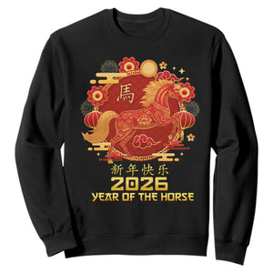 Chinese New Year 2026 Sweatshirt Year of The Horse TS10 Black Print Your Wear