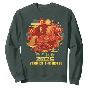 Chinese New Year 2026 Sweatshirt Year of The Horse TS10 Dark Forest Green Print Your Wear