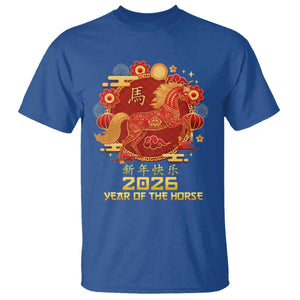 Chinese New Year 2026 T Shirt Year of The Horse TS10 Royal Blue Print Your Wear