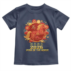 Chinese New Year 2026 Toddler T Shirt Year of The Horse TS10 Navy Print Your Wear