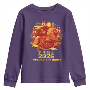 Chinese New Year 2026 Youth Sweatshirt Year of The Horse TS10 Purple Print Your Wear