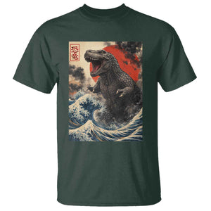 Japanese Dinosaur T Shirt Vintage Great Wave Monster Epic Giant Monster Ukiyo-e Style TS10 Dark Forest Green Print Your Wear