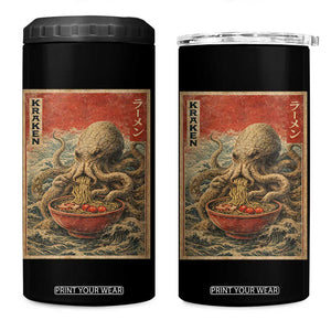 Sea Monster Eating Ramen 4 in 1 Can Cooler Tumbler Vintage Graphic Japanese Lover Ukiyo-e Art TS10 One Size: 16 oz Black Print Your Wear