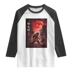 Samurai Bigfoot Raglan Shirt Vintage Japanese Graphic Ukiyo-e Art Sasquatch Red Moon TS10 White Heather Charcoal Print Your Wear