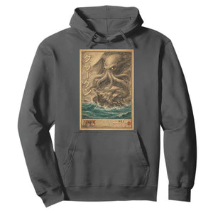 Vintage Japanese Sea Monster Hoodie Retro Mythology Newspaper Ukiyo-e Art TS10 Dark Heather Print Your Wear