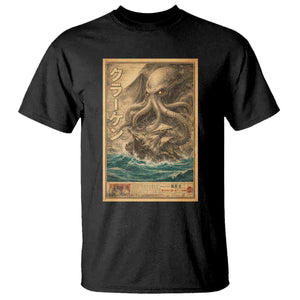 Vintage Japanese Sea Monster T Shirt Retro Mythology Newspaper Ukiyo-e Art TS10 Black Print Your Wear