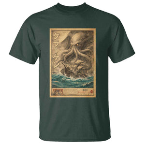 Vintage Japanese Sea Monster T Shirt Retro Mythology Newspaper Ukiyo-e Art TS10 Dark Forest Green Print Your Wear