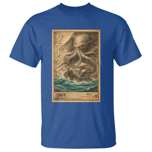 Vintage Japanese Sea Monster T Shirt Retro Mythology Newspaper Ukiyo-e Art TS10 Royal Blue Print Your Wear