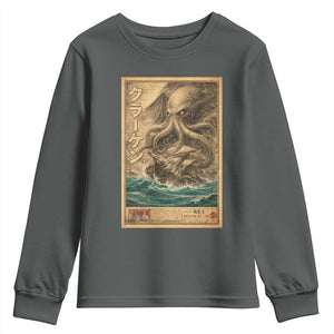 Vintage Japanese Sea Monster Youth Sweatshirt Retro Mythology Newspaper Ukiyo-e Art TS10 Dark Heather Print Your Wear