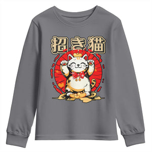 Maneki Neko Youth Sweatshirt Kawaii Japanese Lucky Cat TS10 Charcoal Print Your Wear