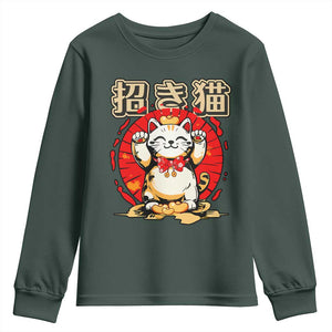Maneki Neko Youth Sweatshirt Kawaii Japanese Lucky Cat TS10 Dark Forest Green Print Your Wear