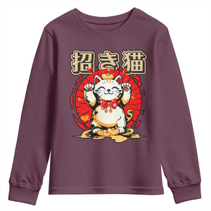 Maneki Neko Youth Sweatshirt Kawaii Japanese Lucky Cat TS10 Maroon Print Your Wear