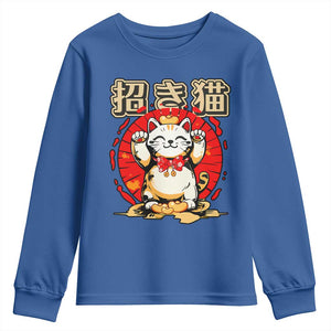 Maneki Neko Youth Sweatshirt Kawaii Japanese Lucky Cat TS10 Royal Blue Print Your Wear