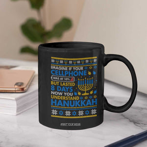 Funny Ugly Hanukkah Coffee Mug Imagine Your Cellphone Chanukah Jewish TS10 Print Your Wear