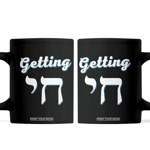 Funny Jewish Coffee Mug Getting Chai High Hanukkah Humor TS10 Black Print Your Wear