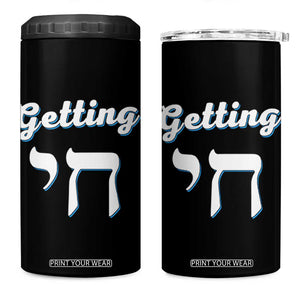 Funny Jewish 4 in 1 Can Cooler Tumbler Getting Chai High Hanukkah Humor TS10 One Size: 16 oz Black Print Your Wear