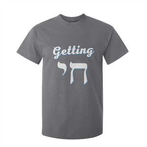 Funny Jewish T Shirt For Kid Getting Chai High Hanukkah Humor TS10 Charcoal Print Your Wear