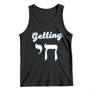 Funny Jewish Tank Top Getting Chai High Hanukkah Humor TS10 Black Print Your Wear