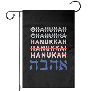 Funny Hanukkah Spelling Garden Flag Jewish Chanukah Humor Hebrew Gifts TS10 Black Print Your Wear