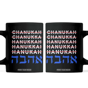 Funny Hanukkah Spelling Coffee Mug Jewish Chanukah Humor Hebrew Gifts TS10 Black Print Your Wear