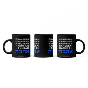 Funny Hanukkah Spelling Coffee Mug Jewish Chanukah Humor Hebrew Gifts TS10 Print Your Wear