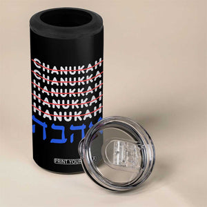Funny Hanukkah Spelling 4 in 1 Can Cooler Tumbler Jewish Chanukah Humor Hebrew Gifts TS10 Print Your Wear