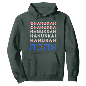 Funny Hanukkah Spelling Hoodie Jewish Chanukah Humor Hebrew Gifts TS10 Dark Forest Green Print Your Wear