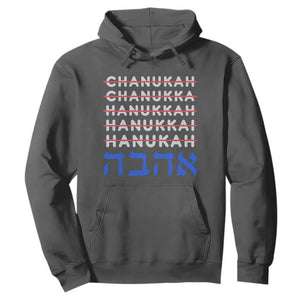 Funny Hanukkah Spelling Hoodie Jewish Chanukah Humor Hebrew Gifts TS10 Dark Heather Print Your Wear