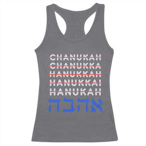 Funny Hanukkah Spelling Racerback Tank Top Jewish Chanukah Humor Hebrew Gifts TS10 Charcoal Print Your Wear