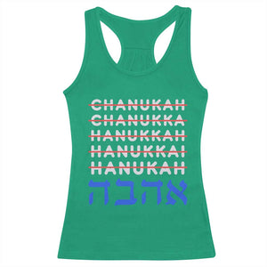 Funny Hanukkah Spelling Racerback Tank Top Jewish Chanukah Humor Hebrew Gifts TS10 Irish Green Print Your Wear