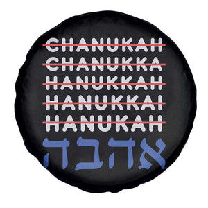 Funny Hanukkah Spelling Spare Tire Cover Jewish Chanukah Humor Hebrew Gifts TS10 Print Your Wear