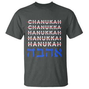 Funny Hanukkah Spelling T Shirt Jewish Chanukah Humor Hebrew Gifts TS10 Dark Heather Print Your Wear