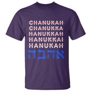 Funny Hanukkah Spelling T Shirt Jewish Chanukah Humor Hebrew Gifts TS10 Purple Print Your Wear