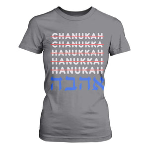 Funny Hanukkah Spelling T Shirt For Women Jewish Chanukah Humor Hebrew Gifts TS10 Charcoal Print Your Wear