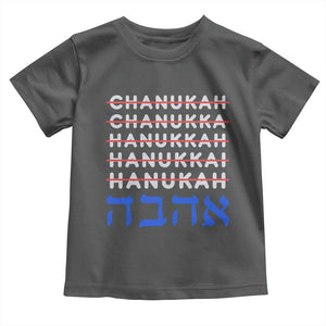 Funny Hanukkah Spelling Toddler T Shirt Jewish Chanukah Humor Hebrew Gifts TS10 Dark Heather Print Your Wear