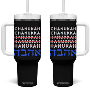 Funny Hanukkah Spelling Tumbler With Handle Jewish Chanukah Humor Hebrew Gifts TS10 One Size: 40 oz Black Print Your Wear