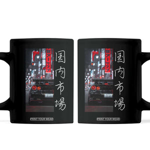 Distress JDM Drift Car Coffee Mug Distress Japanese Automotive Tuning Car TS10 Black Print Your Wear