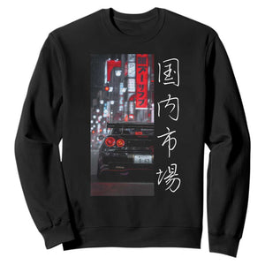 Distress JDM Drift Car Sweatshirt Distress Japanese Automotive Tuning Car TS10 Black Print Your Wear