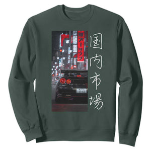 Distress JDM Drift Car Sweatshirt Distress Japanese Automotive Tuning Car TS10 Dark Forest Green Print Your Wear