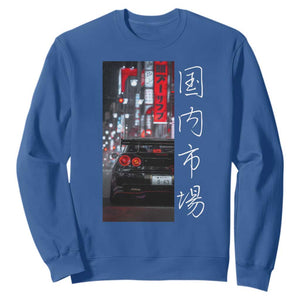 Distress JDM Drift Car Sweatshirt Distress Japanese Automotive Tuning Car TS10 Royal Blue Print Your Wear
