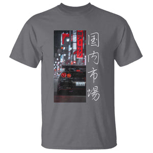 Distress JDM Drift Car T Shirt Distress Japanese Automotive Tuning Car TS10 Charcoal Print Your Wear