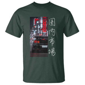 Distress JDM Drift Car T Shirt Distress Japanese Automotive Tuning Car TS10 Dark Forest Green Print Your Wear